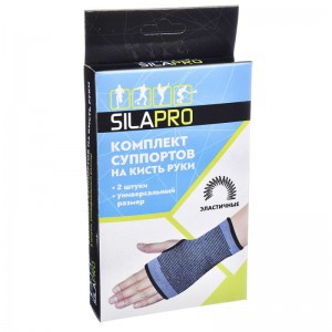 Комплект суппортов 2шт на кисть руки SilaPro